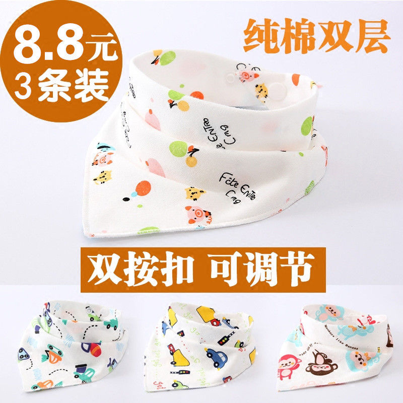 [促销]口水巾纯棉婴儿三角巾儿宝宝三角口水巾按扣儿童春秋印花围嘴