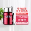 膳魔師(THERMOS)高真空不锈钢保温杯焖烧杯闷烧罐饭盒SK-3000/MR 大红色