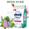5斤天然皂粉洗衣粉超柔馨香味持久洁净低泡无磷家庭用实惠装 5斤装天然皂粉