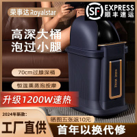 荣事达泡脚桶足浴盆全自动按摩泡脚盆恒温加热高深桶过膝洗脚盆送男女朋友父母老人礼物 [70CM高桶]