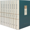 醉染图书张竞生集(1-10)9787108069283