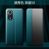 可波[壳+膜]荣耀50/pro/se手机壳皮套素honor 50pro翻盖皮壳保护套硅胶软边全包边保护套时尚保护套防摔