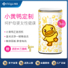 摩鱼XQB30-S13公斤全自动小黄鸭小型洗衣机迷你母婴幼儿童宝宝小型女性内衣专用智能波轮洗衣机全自动家用苏宁自营洗衣机