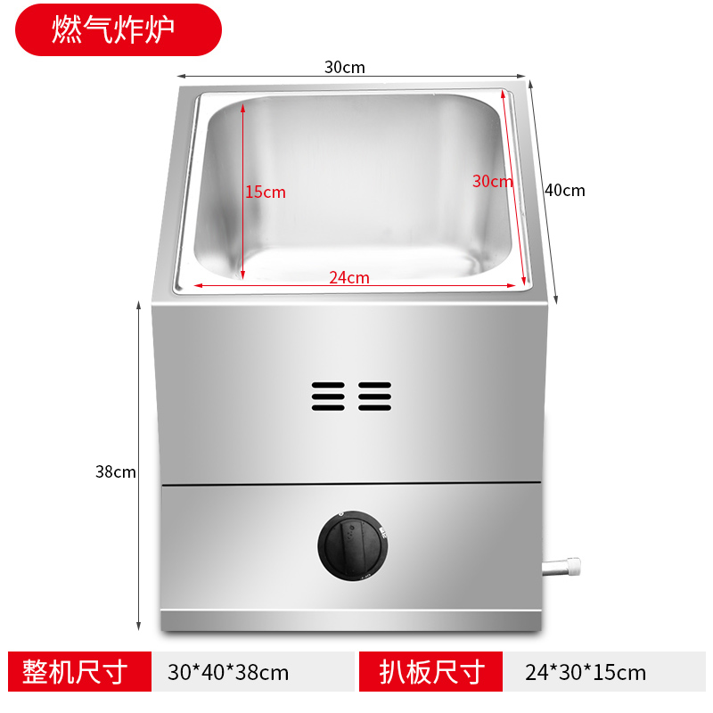 手抓饼机器煤气摆摊扒炉炸炉黄金蛋一体机商用多功能铁板烧鱿鱼设备 绿色
