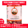 滋宁 康乃馨花茶花草茶60克/瓶