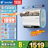 海尔智家出品 Leader电热水器60升小仙镜扁桶家用双胆免换镁棒一级能效 LEC6003HD-F5K白U1 以旧换新