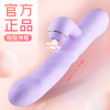 谜姬(Mizz Zee)女用自慰器震动棒全自动伸缩摇摆吮吸舌舔加温跳蛋振动棒阴蒂高潮仿真假阳具成人情趣性用品女性情侣系列