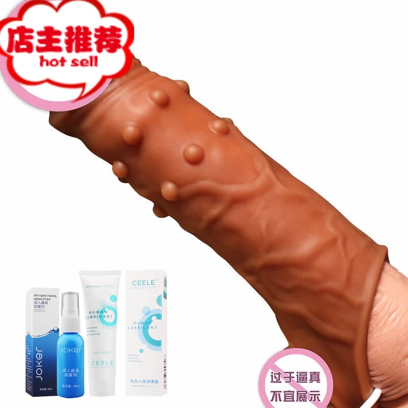 情趣男用品男性阴茎性假阳具套异形超大男士加长加粗欢乐小鸟 双龙戏珠(液态硅胶)送润滑剂+抑菌剂增大延时器具