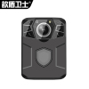 歆盾卫士DSJ-V9双电超长续航高清记录仪 黑色 64G