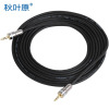 秋叶原(CHOSEAL)QS3210AT1 音频线 3.5对3.5 汽车AUX线 1米 十根一包