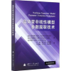 诺森晶体管非线模型参数提取技术