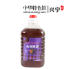 [梅州助农馆]无花 客家黄酒2500mL*1 广东梅州娘酒 甜型 女人月子酒 无花果黄酒16%Vol
