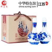 梅兰春 46度小龙瓶 100ml 1盒2瓶装 小瓶装 芝麻香型白酒 中华老字号 京剧大师梅兰芳故乡美酒