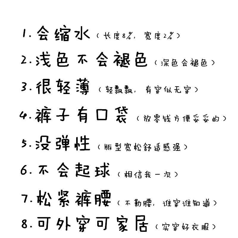 春夏天情侣绵绸睡裤长裤超薄宽松大码男女士人造棉全纯棉绸家居裤