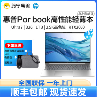 惠普(HP)Pro book 战66 七代酷睿版16英寸轻薄笔记本电脑(英特尔Ultra7 32G 1T RTX2050 2.5K高色域120Hz可变刷新 AI)