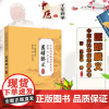 医醇賸义 校注版中医内科临证经典丛书 费伯雄费氏医书 中医脉法舌诊四诊辨证论治中风中寒燥火劳伤心血管呼吸消化系统疾病方药