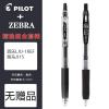 日本PILOT百乐果汁筆10EF斑马筆jj15套装学生考试按动筆0.5中性筆 JJ15+10EF(特价)