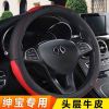 北汽绅宝X25方向盘套汽车专用把套X35X55D20X65D50D70CC汽车手缝真皮方向盘把套男女士