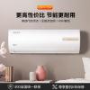美的（Midea) 新一级 极光先锋 智能家电 变频冷暖 1.5匹壁挂式空调KFR-35GW/N8MHA1