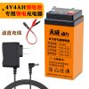 电子秤锂电池4V4ah4V5ah4v8a通用专用计价秤台秤商用磅秤电瓶电池 4V4ah锂电瓶+充电器+直充线