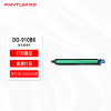 奔图(PANTUM)DO-910BK黑色鼓组件适用奔图CM9105DN/CM9705DN约100000页感光鼓充电辊