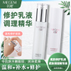 名瑰柔肤修护补水滋养精华乳面部致愈柔肤调理精华液110ml 柔肤修护乳液100ml 清爽保湿修护维护稳