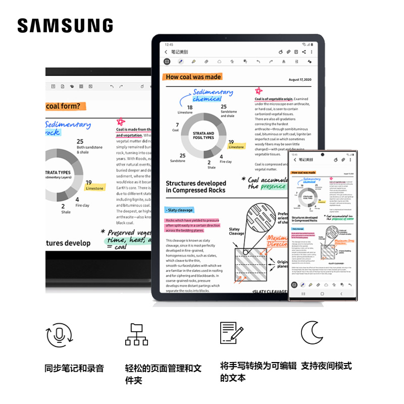 三星(SAMSUNG)平板电脑Galaxy Tab S7+ 12.4英寸高清大屏追剧影音游戏娱乐阅读移动轻薄商务办公本网课学习机6G+128G wifi版 迷雾金高清大图