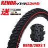 适用kenda建大轮胎 K849/内外胎24 26寸 1.95 2. 黑红边外胎26x2.1+32MM美嘴内胎送补胎套装