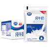 银桥 纯牛奶 经典款百利包纯牛奶 早餐奶 全脂奶 200ml*16袋