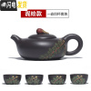 三维工匠宜兴紫砂壶全手工茶具套装家用泡茶壶纯手工西施壶正宗原矿老紫泥 泥绘款