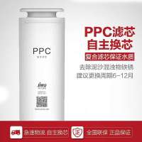 帮客材配 苏宁极物小Biu净水器 PPC复合滤芯 R500-W1直饮净水机 卡式滤芯更换简易 第1级