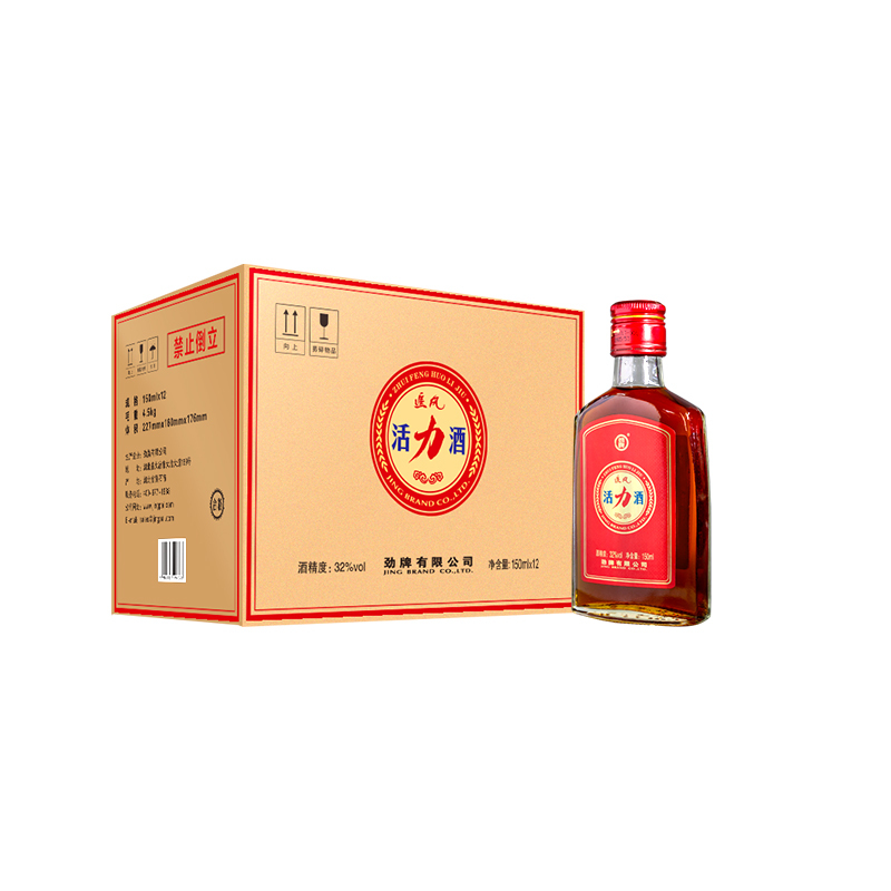 劲牌中国劲酒32度 追风活力酒 150ml*12瓶 整箱装703高清大图