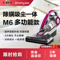 莱克吉米M6除螨仪B702床上除螨虫杀菌机紫外线杀菌除螨器杀菌机吸毛发小型吸尘器床上手持除螨吸沙发大吸力吸螨虫吸小米粒