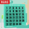 真智力数字华容道儿童益智思维逻辑训练游戏数独小学生专注力亲子玩具 青芒绿35粒可画可写字送笔 强磁