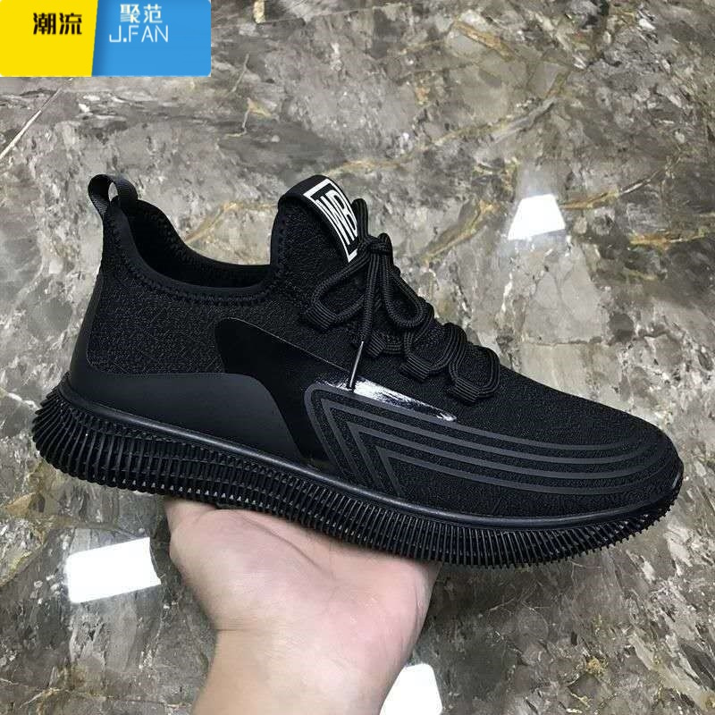 聚范工作鞋男劳保鞋透气网面轻便防滑运动鞋上班厨房软底不累脚鞋