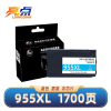 亮点硒鼓CC393A 支