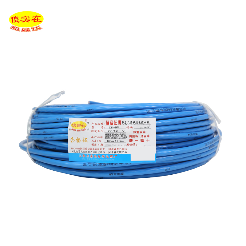 傻实在 电线 国标阻燃塑铜线 单芯股 100米 ZD-BV 25 请备注颜色 盘高清大图
