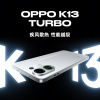 OPPO K13 Turbo 初号紫 12GB+256GB
