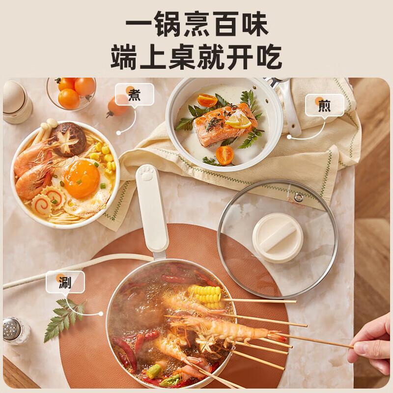 小熊(Bear)分体式电煮锅家用小型电火锅多功能电热锅学生宿舍小电锅煮面锅1.2升1-2人电蒸锅不粘锅DRG-