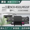 适用三星4521f硒鼓1610墨盒ML2010碳粉易加粉SCX4321硒鼓施乐3117