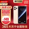 [二手99新]Apple/苹果 iPhone 11Pro Max 64GB 金色 二手手机 国行正品二手苹果11二手