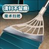 [补贴10%]黑科技魔术扫把扫地刮水器家用浴室不粘头发笤帚硅胶拖把