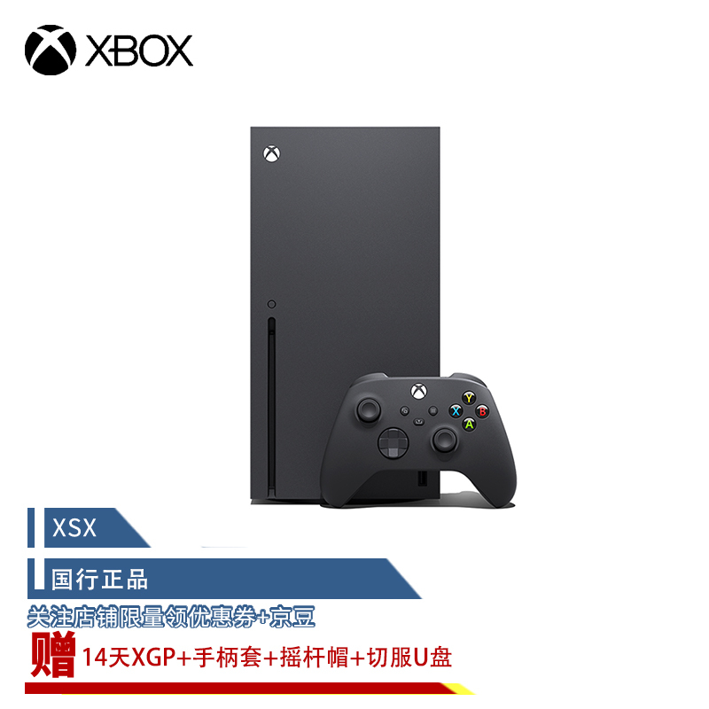 xboxseriesxs1t家庭娱乐游戏机xboxseriesx外版黑色视频