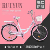 淑女复古单车轻便学生通勤车