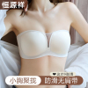 恒源祥无肩带内衣女聚拢小胸防滑裹胸防走光无痕抹胸薄款美背文胸