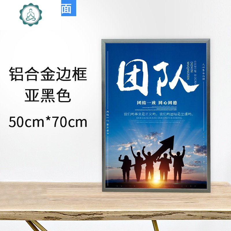 工商营业执照框正本副本保护套边框画框a3a4铝合金相框挂墙证书框 封后 50X70cm边框展架[亚黑色] 其他尺寸