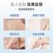 北京同仁堂祛痘嫩肤沐浴露深层清洁后背痘痘净爽嫩滑沐浴乳男女士通用