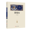 诺森茶花女(赠备考手册)[法]小仲马9787559315052黑龙江美术