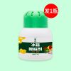 冰箱除臭剂除异味冰箱除味神器去异味除菌除味剂家用去味除味盒 单瓶装