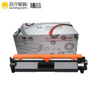 臻品 粉盒 CF230A带芯片 适用惠普M203/M227